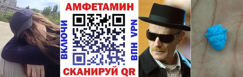 цена наркотик  MEGA онион  Amphetamine 98%  Гурьевск 