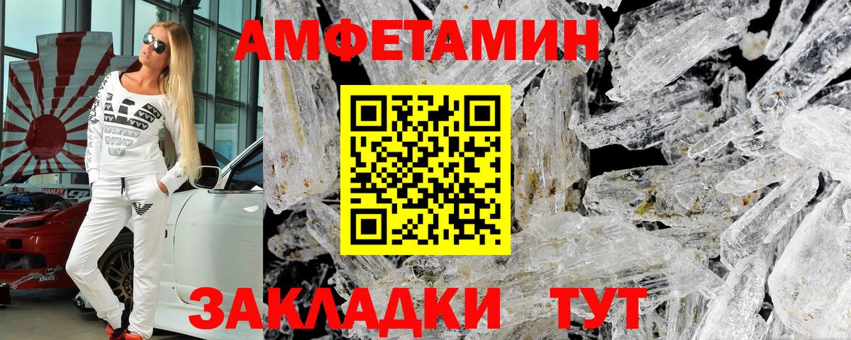 Amphetamine  Гурьевск  Amphetamine 98%  АМФ 
