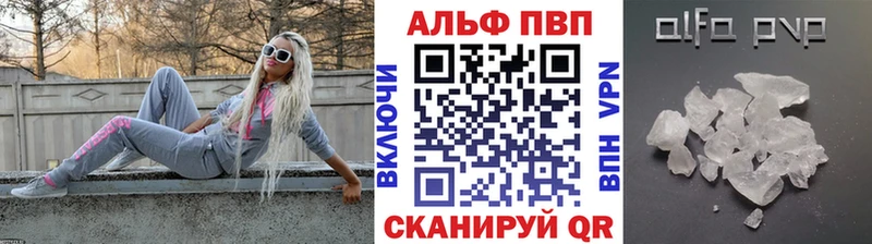 гидра ССЫЛКА  купить  сайты  Гурьевск  A PVP кристаллы 
