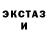 АМФЕТАМИН Розовый Tima Ray