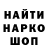 КЕТАМИН VHQ MUZ DUSHA