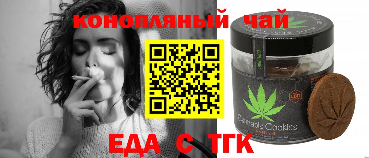 Кокаин  Гурьевск  APVP СК кристаллы  MDMA  Меф МЯУ МЯУ   Меф МЯУ МЯУ кристаллы  ГАШ  Канабис 