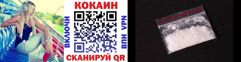 где купить   Гурьевск  КОКАИН 97% 