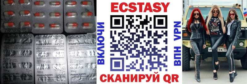 ЭКСТАЗИ mix  Гурьевск 