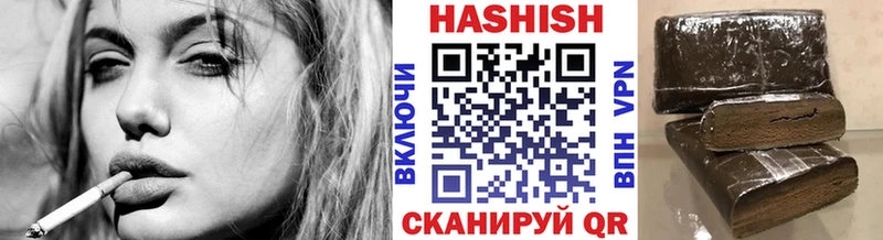 ГАШ Ice-O-Lator  продажа наркотиков  Гурьевск 