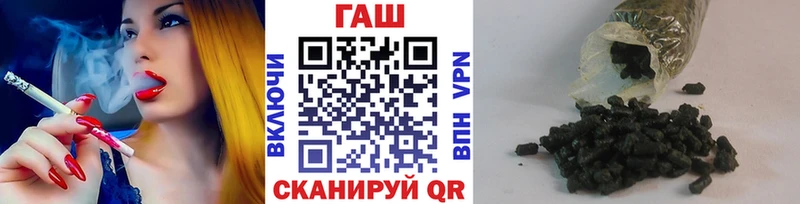 ГАШ Premium Гурьевск