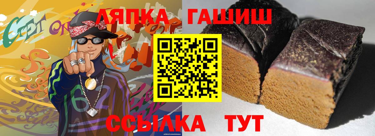 Гурьевск  APVP СК кристаллы  LSD-25  Экстази  Меф МЯУ МЯУ   Гашиш  КОКАИН  Вход с VPN  Марихуана 
