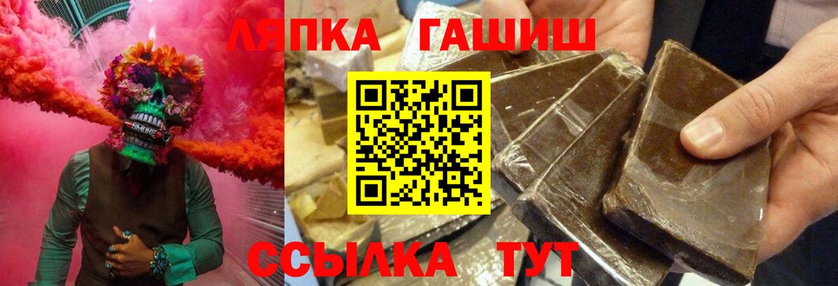 ГАШ  Гурьевск  ГАШ гашик  ГАШИШ убойный 