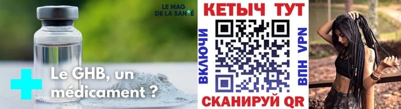 КЕТАМИН VHQ  Гурьевск 