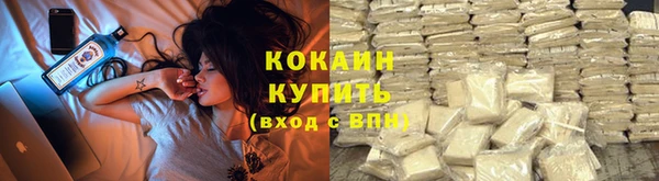 ALPHA-PVP Бородино
