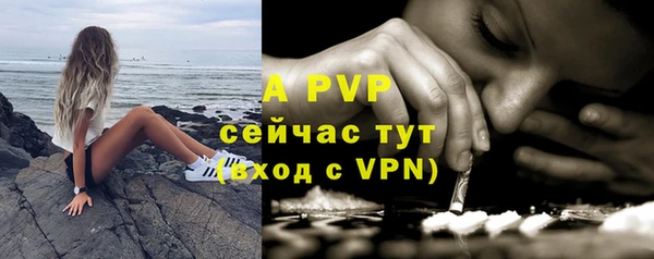 мдма Вяземский
