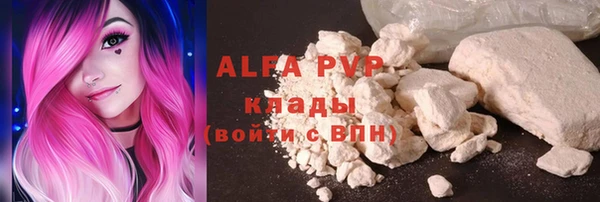 герыч Верхний Тагил