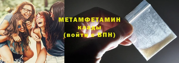 герыч Верхний Тагил