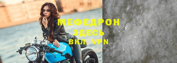 герыч Верхний Тагил