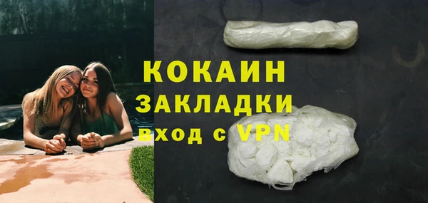 герыч Верхний Тагил