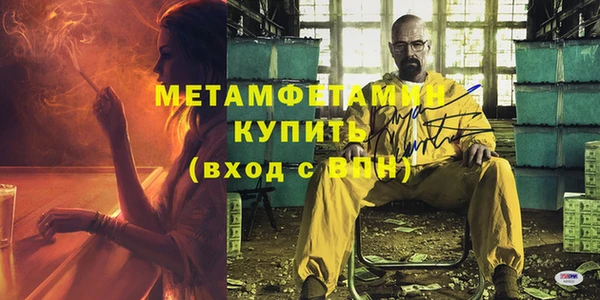 мдма Вяземский