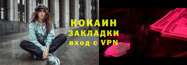а пвп мука Вязьма