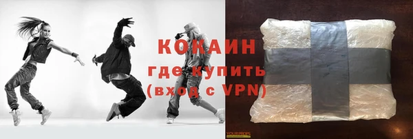 герыч Верхний Тагил