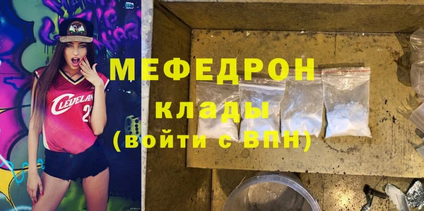 ALPHA-PVP Бородино