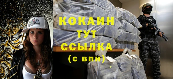 мяу мяу мука Вязники