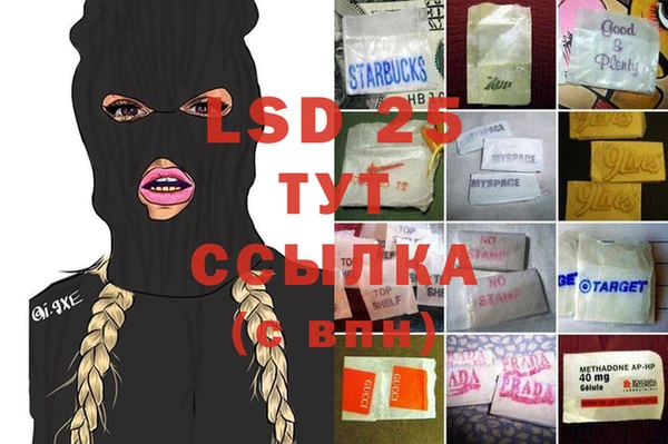 а пвп мука Вязьма