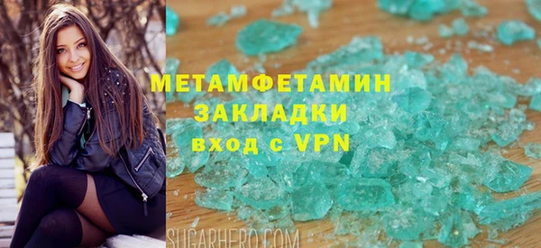 герыч Верхний Тагил