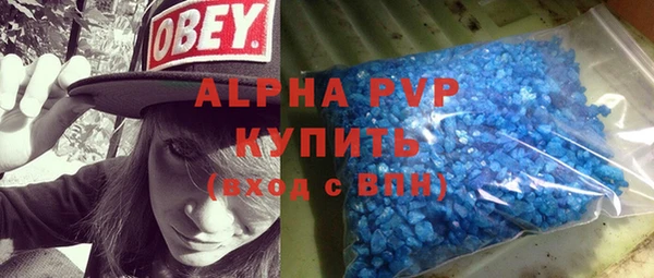 герыч Верхний Тагил