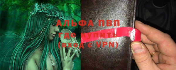 кокаин VHQ Верея