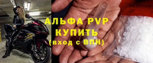 герыч Верхний Тагил