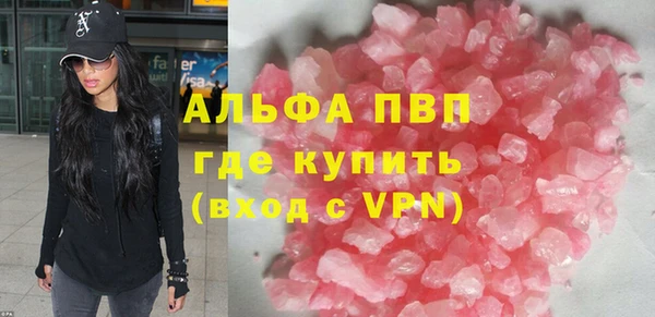 герыч Верхний Тагил