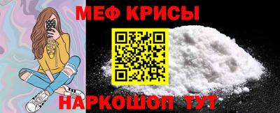 мескалин Балаково