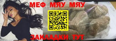 твердый Балаково