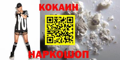 мескалин Балаково