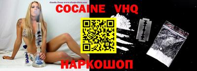 мескалин Балаково