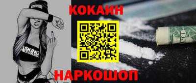 бутик Балахна