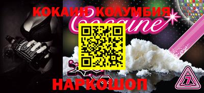 метадон Балашиха
