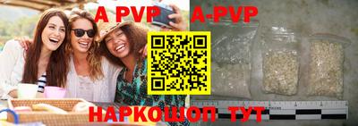 твердый Балаково