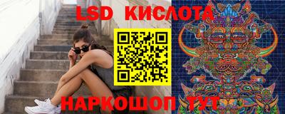 COCAINE Волгодонск