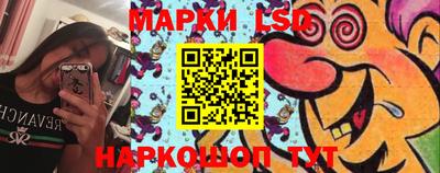 мескалин Балаково