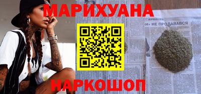 мескалин Балаково