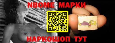 мескалин Балаково