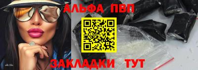 мескалин Балаково