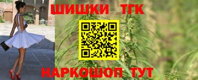 мескалин Балаково