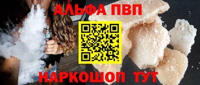мескалин Балаково