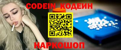 PSILOCYBIN Балашиха