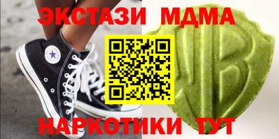 спиды Беслан