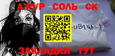 а пвп мука Будённовск