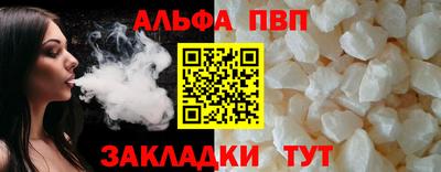 метадон Балашиха