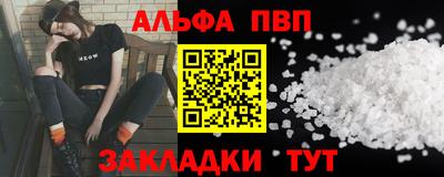 мескалин Балаково