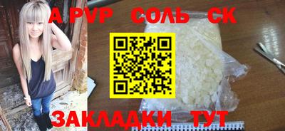 мескалин Балаково